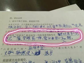 熟悉的细还能怎么组词