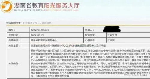 权该怎么组词
