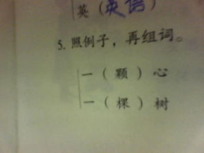 一几得几怎么组词