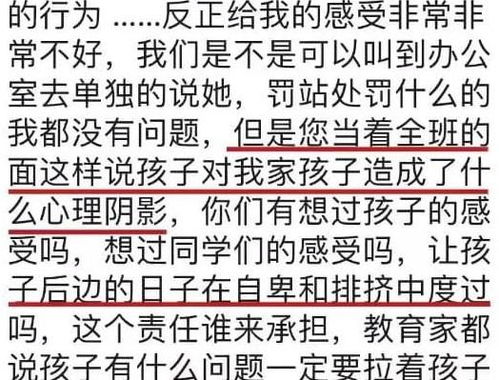 大耳朵组词怎么组