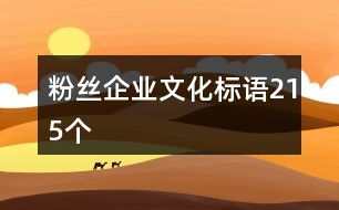 托物铺怎么组词