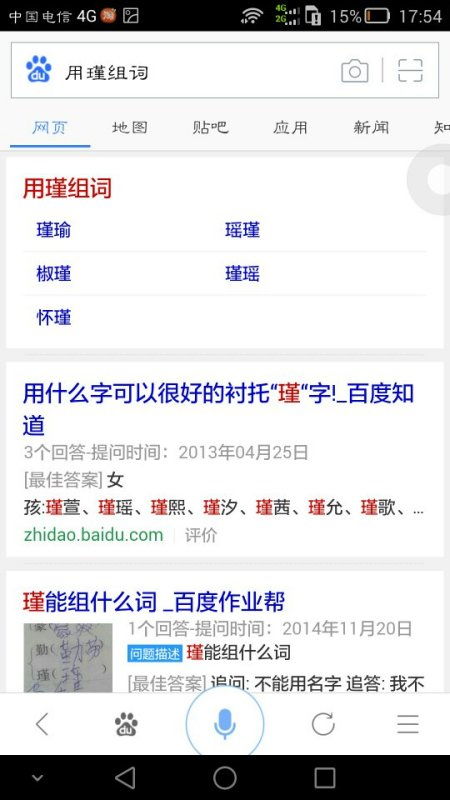 涛开头怎么组词语