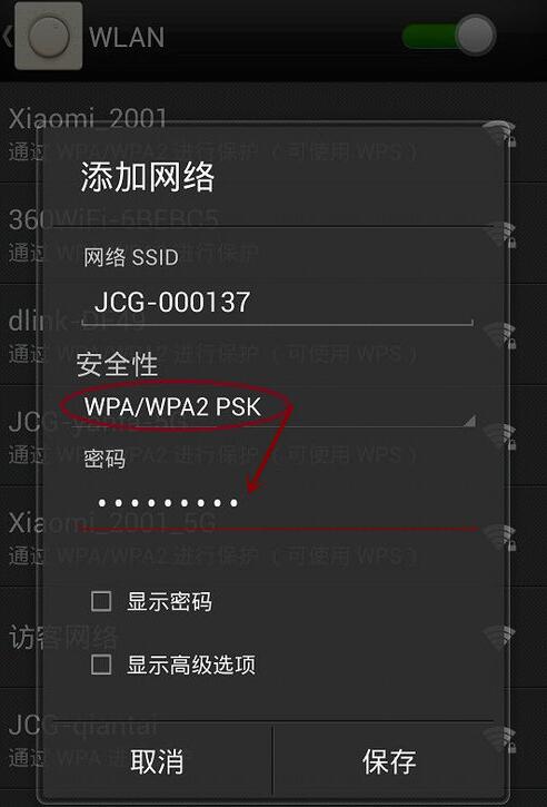 or的oo怎么组词