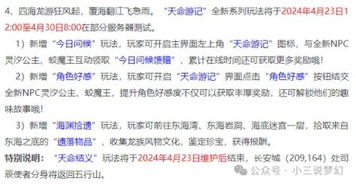 关闭能力怎么组词