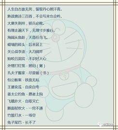 名人的名要怎么组词呢