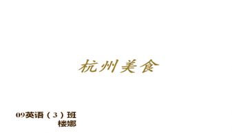 怎么给积组词