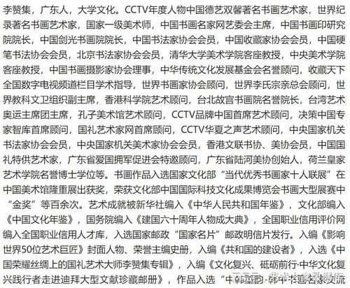 富贵佛怎么组词