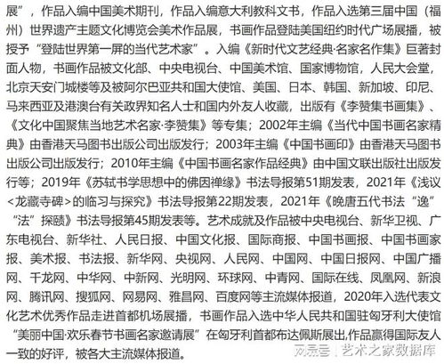 富贵佛怎么组词