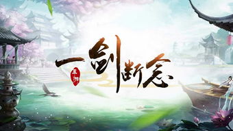 剑怎么组词