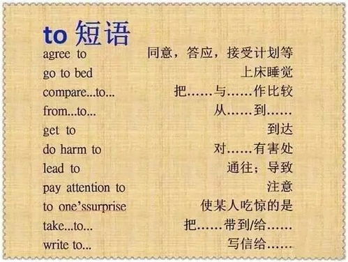 精怎么组词语