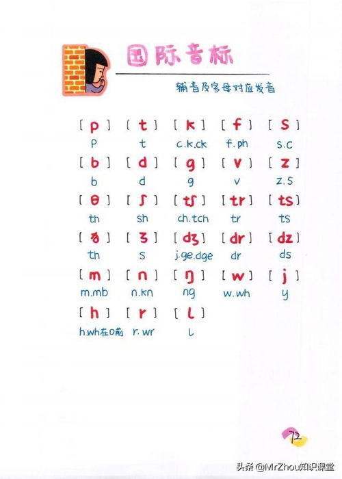 精组词和拼音