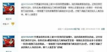 骂怎么组词语