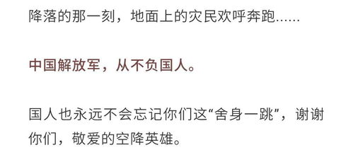 敬礼的怎么组词