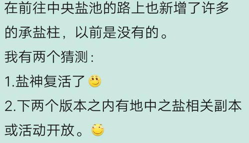偷地扫胃酸怎么组词的简单介绍