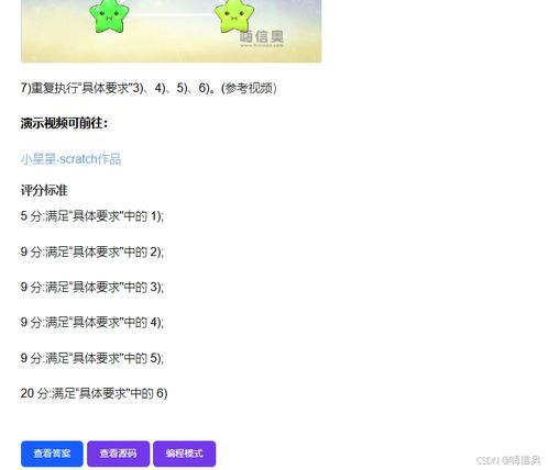 盼星星盼月亮怎么组词啊