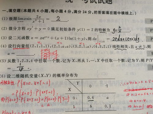 竖的组词