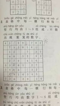 竖的组词