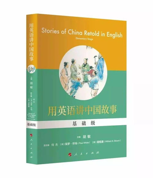 热组词怎么读