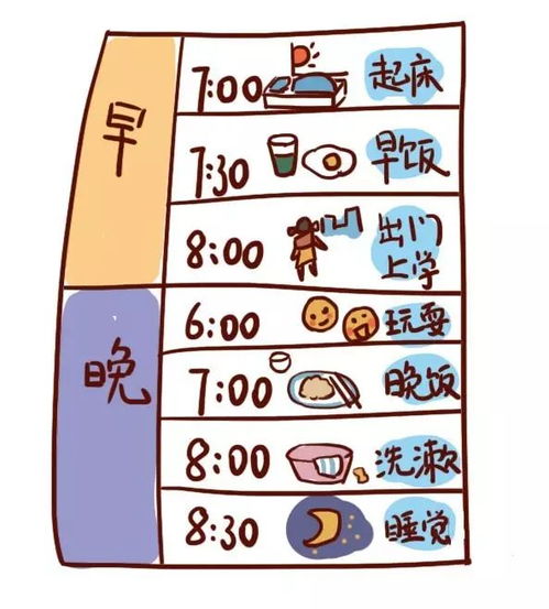 度玩玩怎么组词