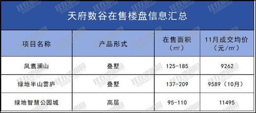 豁谷怎么组词