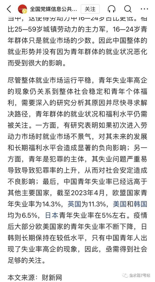 头轻声和原声怎么组词