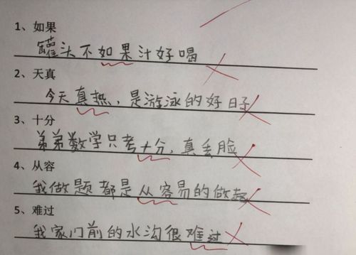 小风车怎么组词造句