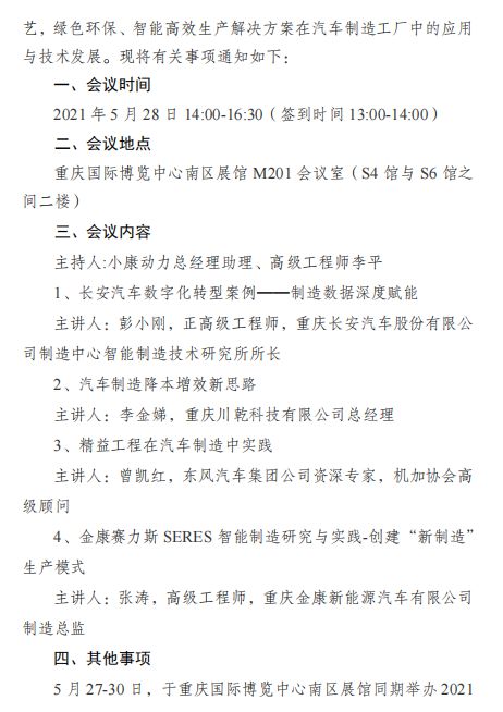 鼎力的力怎么组词