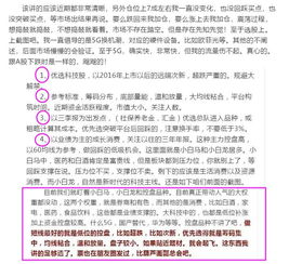 鼎力的力怎么组词