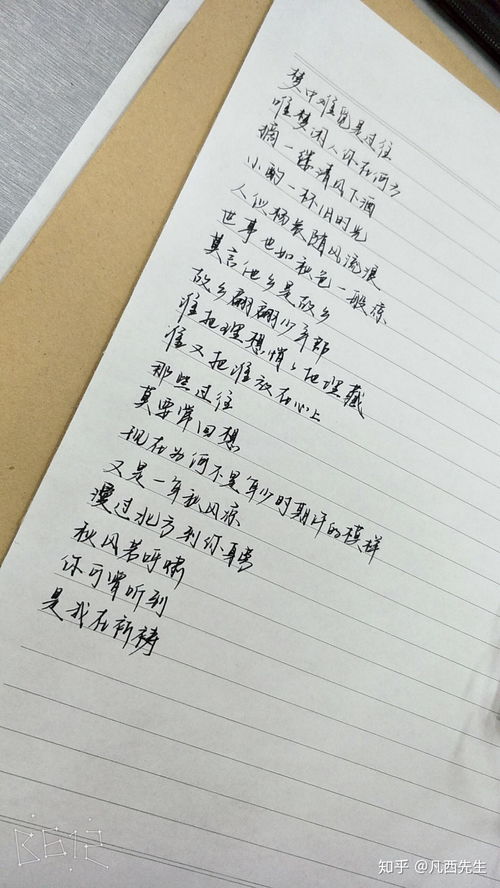 难看的看字怎么组词