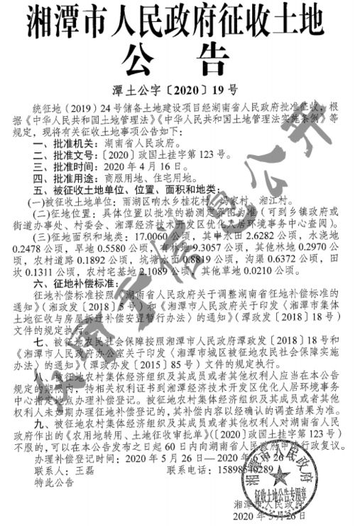公共那个公字怎么组词
