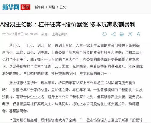 兴怎么组词姓