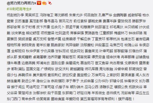兴怎么组词姓
