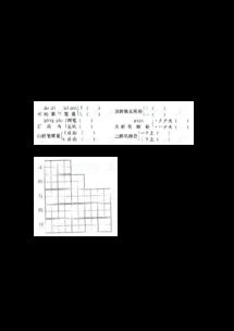 辛苦的组词