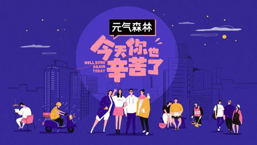 辛苦的组词