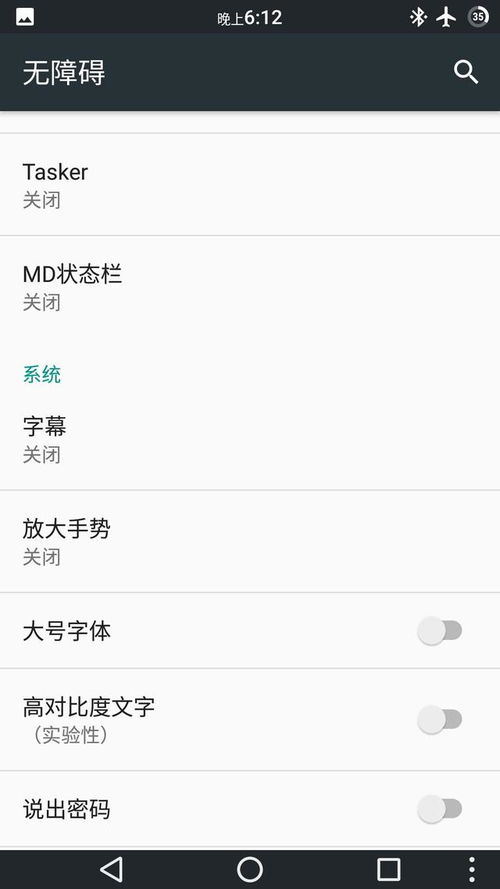 大刀阔斧怎么组词