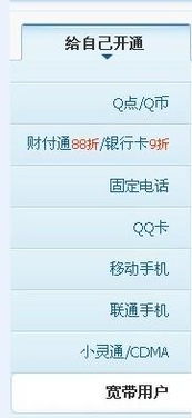 宽带宽怎么组词