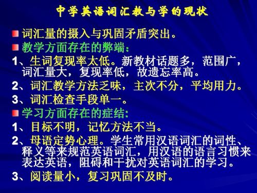 促怎么组词语