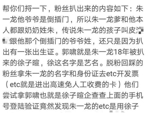徐子的徐怎么组词