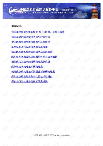 气泡的泡该怎么组词