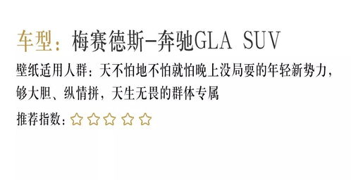 炫酷怎么组词