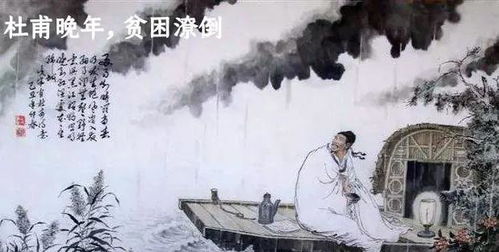 杜甫的甫要怎么组词