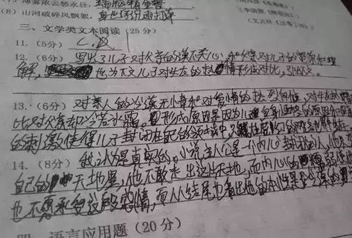 讨厌的厌怎么写组词