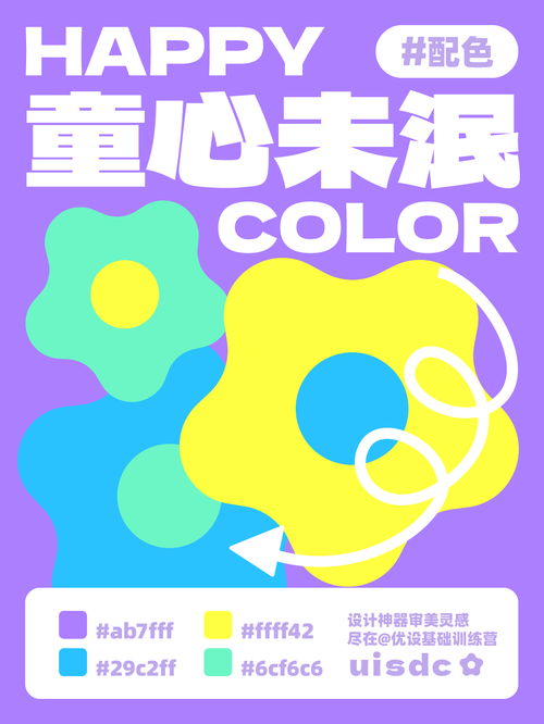 五彩缤纷的缤怎么组词