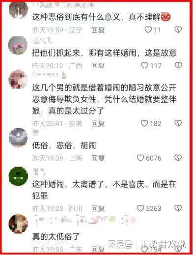 女生的隐怎么组词