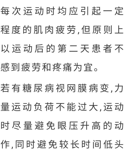 更强的更怎么组词