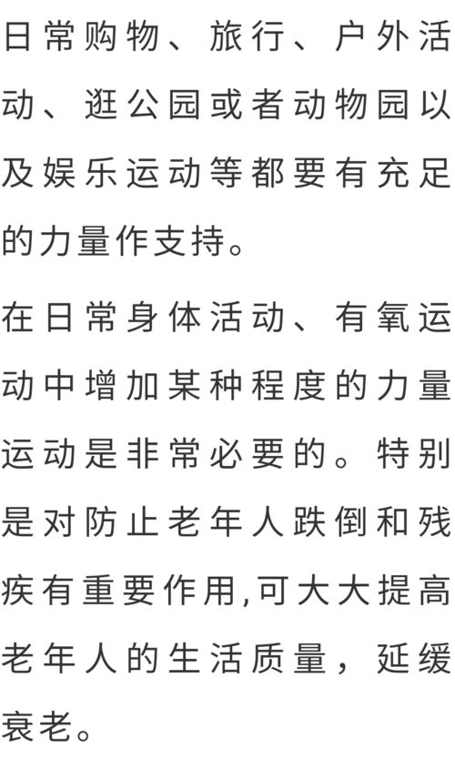 更强的更怎么组词