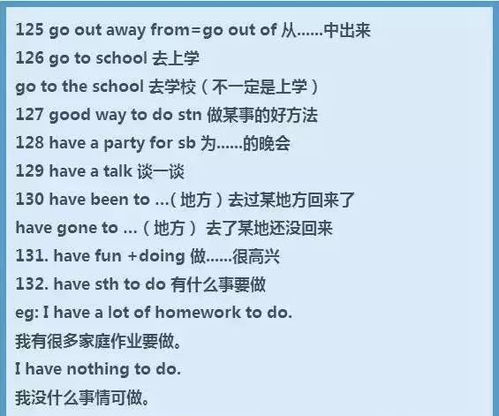 配对的配怎么写怎么组词