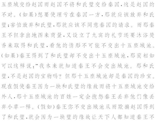 厄组词