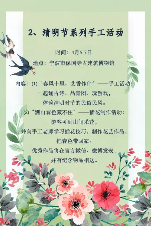 草长莺飞的音怎么组词