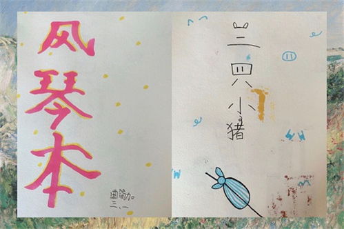 草长莺飞的音怎么组词